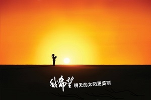 Awesome Image
